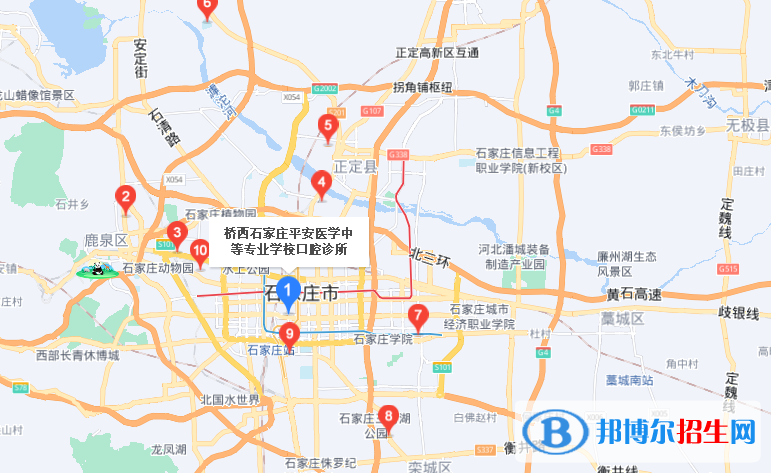 石家莊平安醫(yī)學(xué)中等專業(yè)學(xué)校地址在哪里