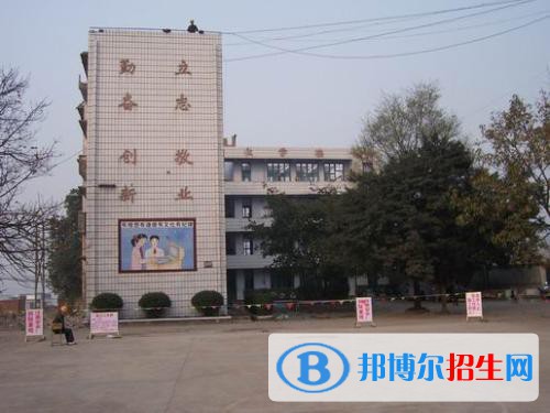 達(dá)縣亭子職業(yè)高級(jí)中學(xué)2022年招生辦聯(lián)系電話
