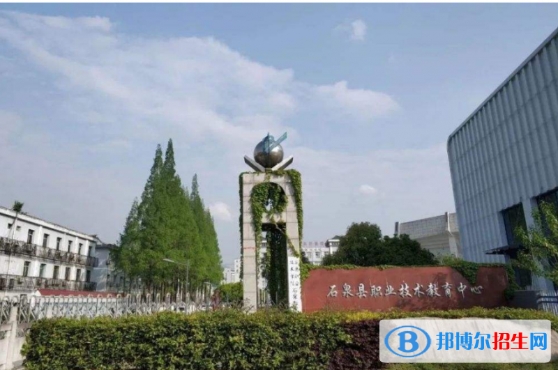 石泉職業(yè)教育中心2022年報(bào)名條件、招生對(duì)象