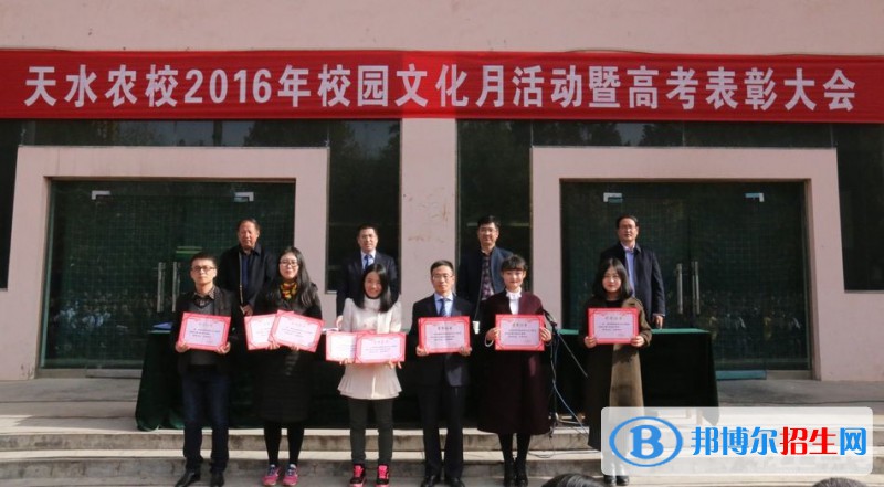 天水農(nóng)業(yè)學(xué)校2022年報名條件、招生對象