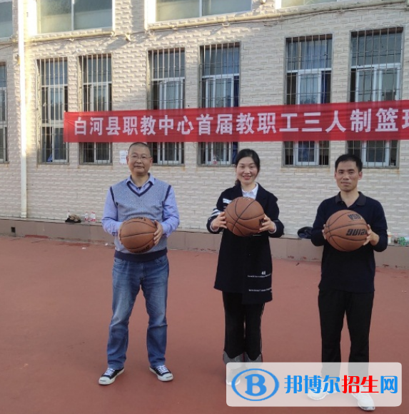 白河職業(yè)教育中心怎么樣，好不好