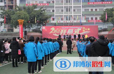 達(dá)州職業(yè)高級(jí)中學(xué)2022年學(xué)費(fèi)、收費(fèi)多少