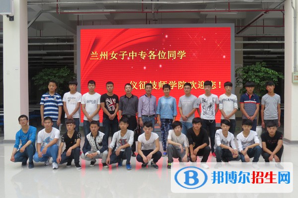 蘭州女子中等專業(yè)學(xué)校2022年報(bào)名條件、報(bào)名對(duì)象