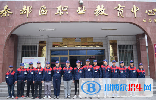 秦都職業(yè)教育中心2022年招生簡章