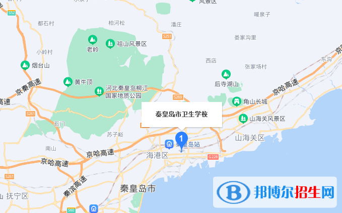 秦皇島衛(wèi)生學校地址在哪里