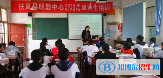 扶風縣職業(yè)教育中心怎么樣，好不好