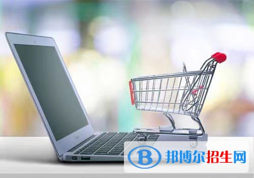 廣東2022年電子商務(wù)學(xué)校什么專業(yè)好