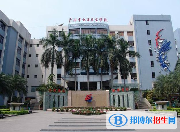 廣州2022年初中生報(bào)什么電子商務(wù)學(xué)校好