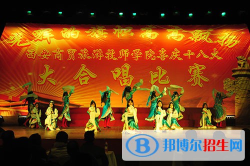 西安商貿(mào)旅游技師學(xué)院2022年報(bào)名條件、招生要求、招生對(duì)象