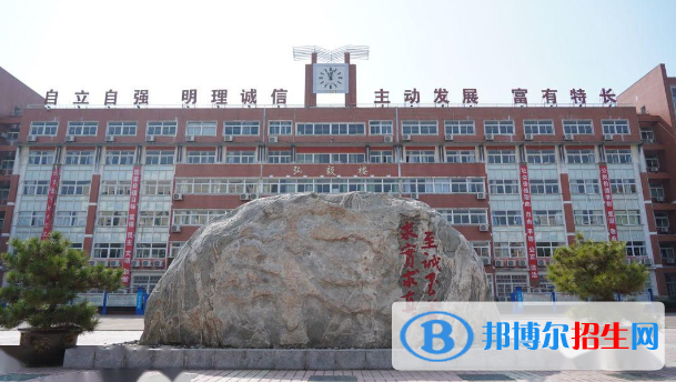 邯鄲經(jīng)濟管理中專學(xué)校2022年報名條件、招生要求、招生對象