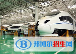  西安鐵路高級技工學(xué)校2022年學(xué)費(fèi)、收費(fèi)多少