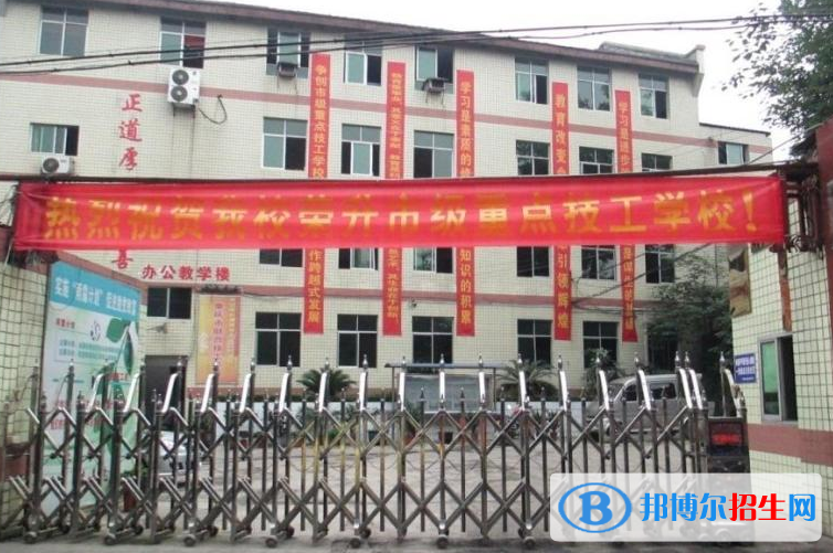 重慶聯(lián)合技工學(xué)校2022年報(bào)名條件、招生要求、招生對象