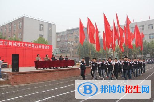 石家莊機械技工學(xué)校2022年學(xué)費、收費多少