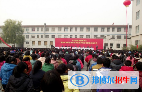 平山縣職業(yè)教育中心2022年招生辦聯系電話