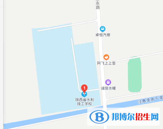 陜西省水利技工學校具體地址在哪里