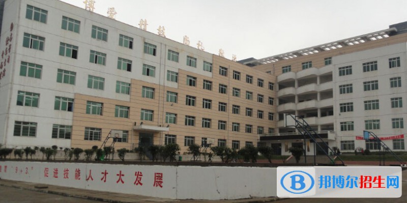 六枝特區(qū)職業(yè)技術(shù)學(xué)校2022年招生辦聯(lián)系電話
