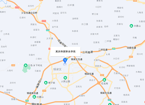 重慶傳媒職業(yè)學院地址在哪里