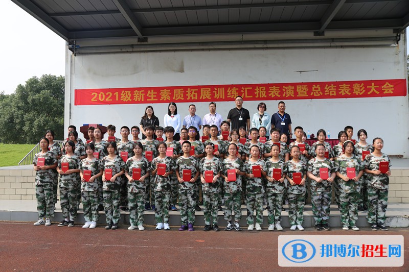 蘇州工業(yè)園區(qū)工業(yè)技術(shù)學(xué)校2022年招生辦聯(lián)系電話