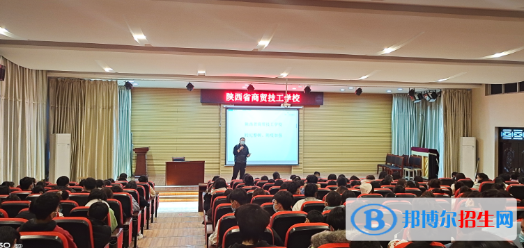陜西省商貿(mào)技工學(xué)校2022年報名條件、招生對象