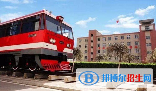 南京2022年讀鐵路學(xué)校要多少錢