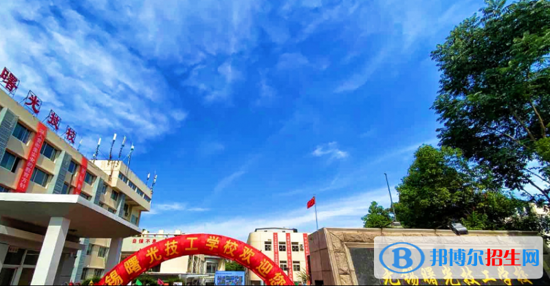 無錫曙光技工學(xué)校2022年招生辦聯(lián)系電話
