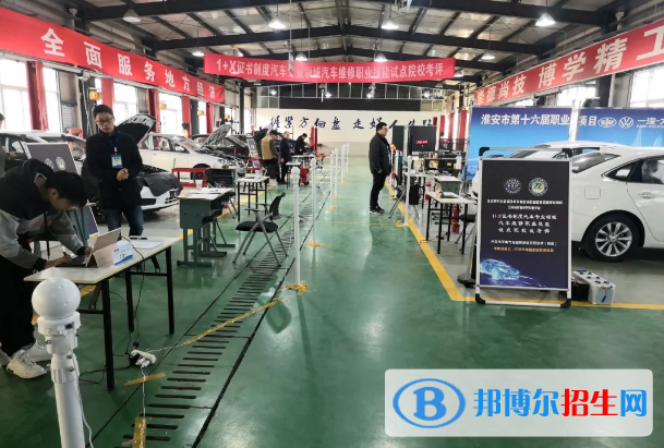 江蘇省盱眙中等專業(yè)學校2022年招生辦聯(lián)系電話