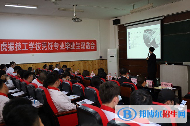 保定虎振技工學(xué)校2022年報名條件、招生要求、招生對象