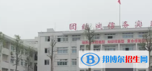 四川化工高級技工學(xué)校怎么樣、好不好