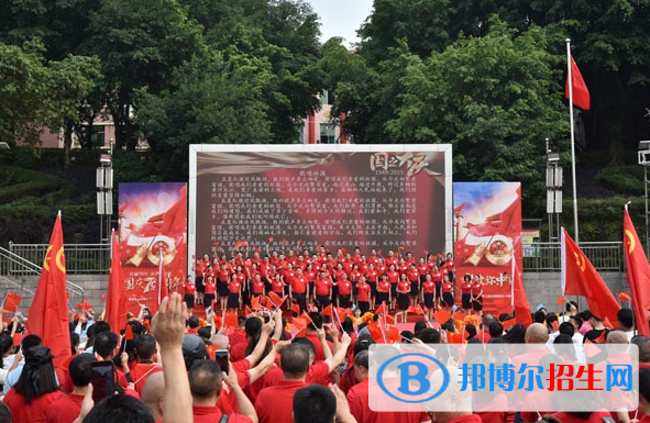 重慶能源工業(yè)技師學(xué)院2022年報(bào)名條件、招生要求、招生對象