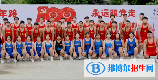 貴州體育運(yùn)動學(xué)校2022年報(bào)名條件、招生要求、招生對象