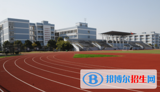 慈溪職業(yè)高級中學