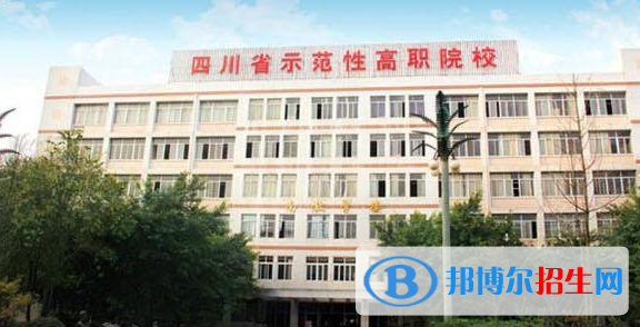 四川航天技師學(xué)院2022年招生簡章