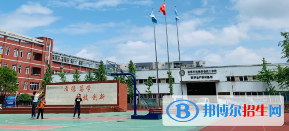 成都市機(jī)械高級技工學(xué)校地址在哪里