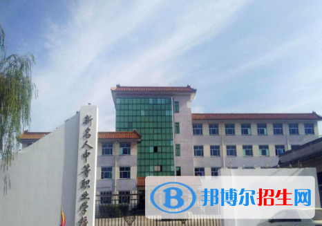 張家口新名人中等職業(yè)學(xué)校2022年招生簡(jiǎn)章