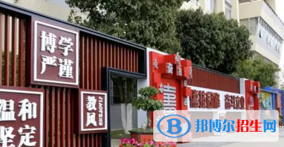 大邑縣職業(yè)高級(jí)中學(xué)2022年學(xué)費(fèi)、收費(fèi)多少