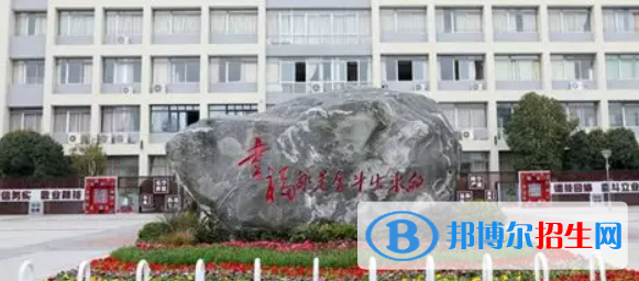 大邑縣職業(yè)高級中學2022年報名條件、招生要求、招生對象