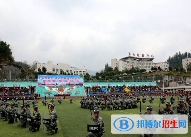 重慶彭水縣職業(yè)教育中心2022年報(bào)名條件、招生要求、招生對(duì)象