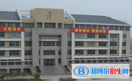 臨海高級職業(yè)中學