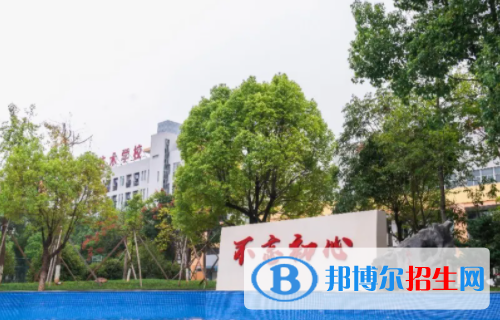 衢州工程技術學校2