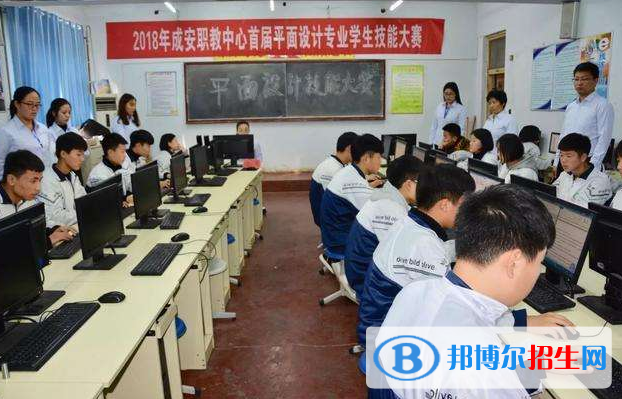 成安職教中心2022年學(xué)費(fèi)、收費(fèi)多少