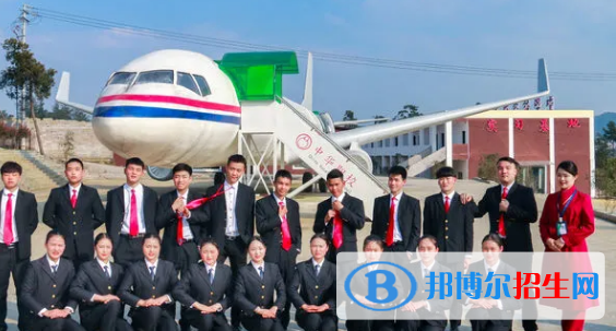 貴陽(yáng)市中華職業(yè)學(xué)校2022年報(bào)名條件、招生要求、招生對(duì)象