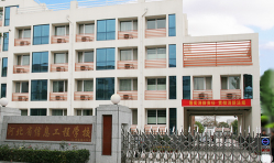 河北信息工程學(xué)校2022年報(bào)名條件、招生要求、招生對象