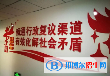 張家口東方司法學(xué)校2022年有哪些專業(yè)