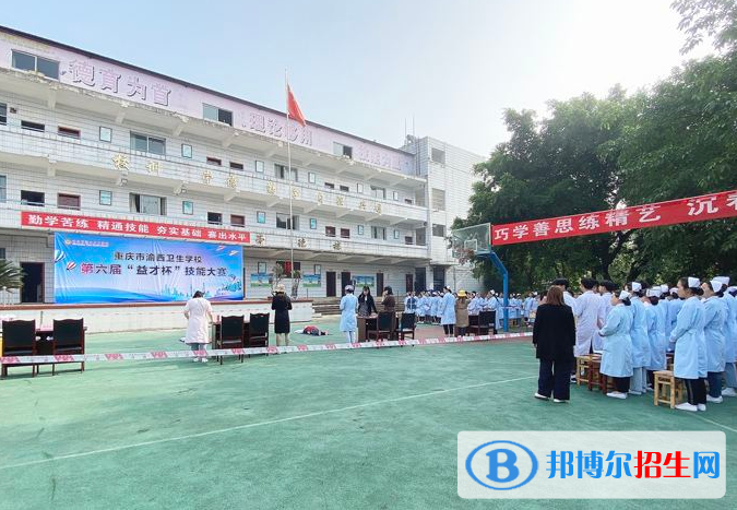 重慶2022年有哪些護理學校最好就業(yè)