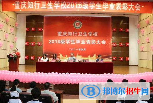 重慶2022年哪個(gè)護(hù)理學(xué)校就業(yè)比較好
