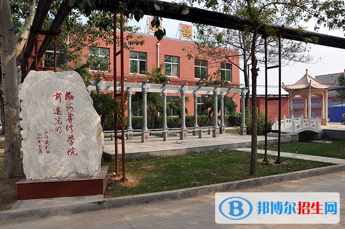 滄州渤海中等專業(yè)學(xué)校2022年招生錄取分?jǐn)?shù)線