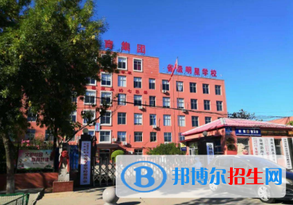 滄州渤海中等專業(yè)學校2022年報名條件、招生要求、招生對象