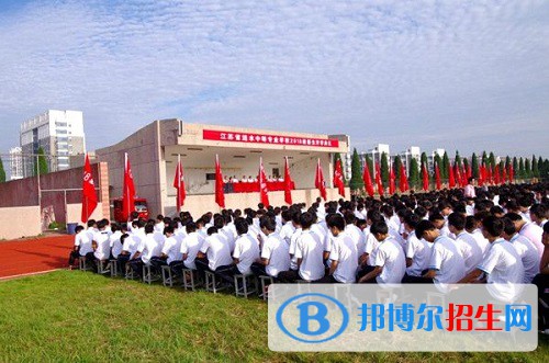 江蘇漣水中等專業(yè)學(xué)校2022年報名條件、招生要求、招生對象