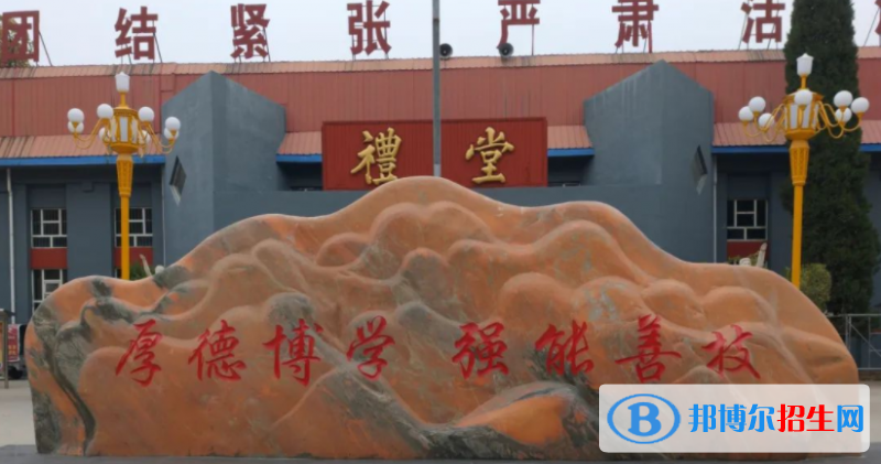 新樂(lè)職業(yè)技術(shù)教育中心2022年招生辦聯(lián)系電話