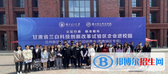 蘭州衛(wèi)生學(xué)校2022年錄取分?jǐn)?shù)線